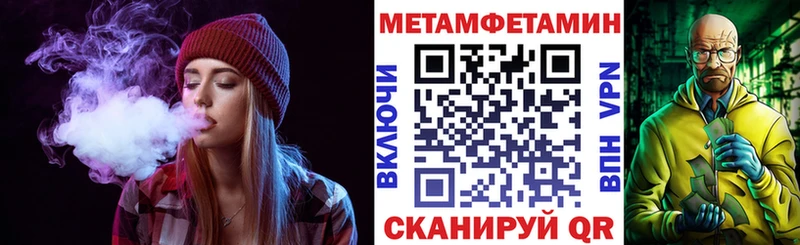 купить наркоту  Александровск-Сахалинский  Амфетамин Premium 
