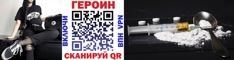 Героин афганец как найти наркотики Александровск-Сахалинский