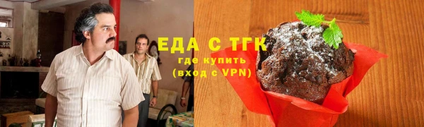 ПСИЛОЦИБИНОВЫЕ ГРИБЫ Абаза