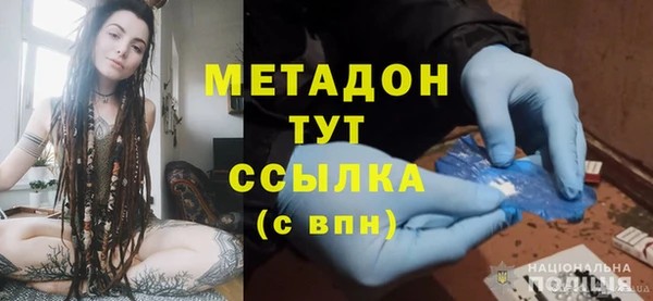 прущая мука Рославль