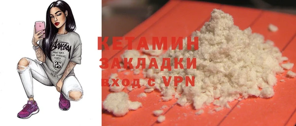 PSILOCYBIN Россошь