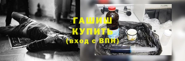 ПСИЛОЦИБИНОВЫЕ ГРИБЫ Абаза