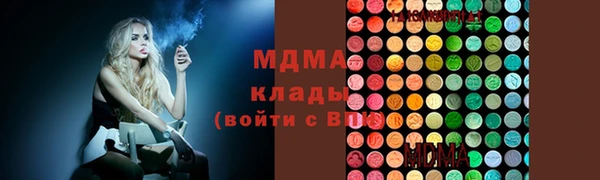 герыч Абинск