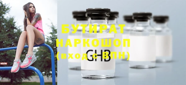 PSILOCYBIN Россошь