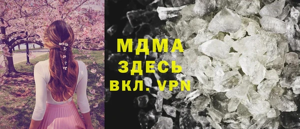 герыч Абинск