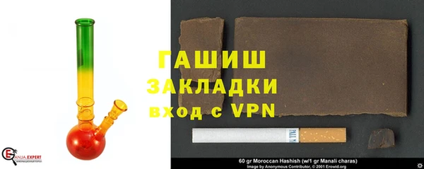 герыч Абинск