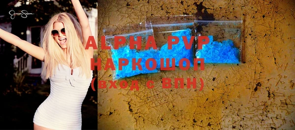 прущая мука Рославль