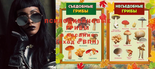 герыч Абинск