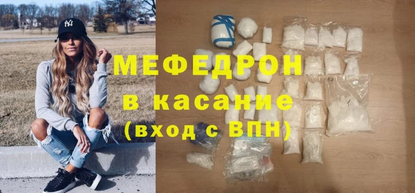 прущая мука Рославль