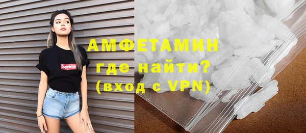 прущая мука Рославль
