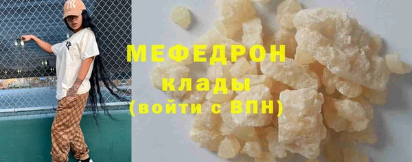 ПСИЛОЦИБИНОВЫЕ ГРИБЫ Абаза