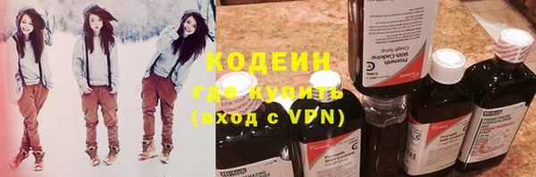 герыч Абинск