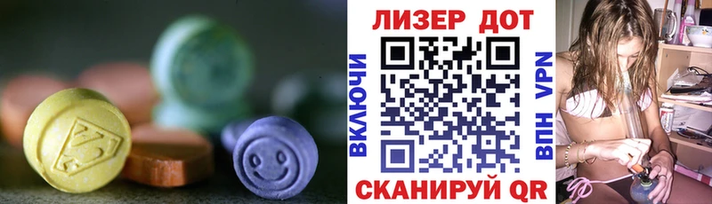блэк спрут ссылка  цены   Александровск-Сахалинский  это Telegram  ЛСД экстази ecstasy 