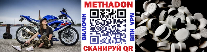 Метадон кристалл  где купить наркоту  Александровск-Сахалинский 